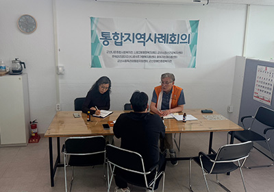 사례관리사업 활동사진