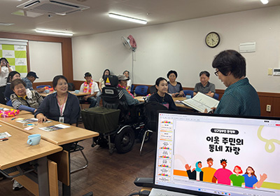 서로이웃세우기 활동 및 동둘러보기 활동사진