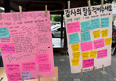 생활복지운동 활동사진